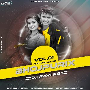 Naam Ke Jawan Bhaila Raja Ji Bhojpuri Dj Remix 2022 - Dj Ravi Rs Allahabad